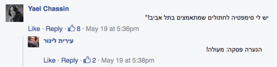 Screen Shot 2016-05-21 at 9.04.15 PM