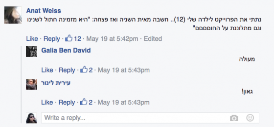 Screen Shot 2016-05-21 at 9.05.03 PM