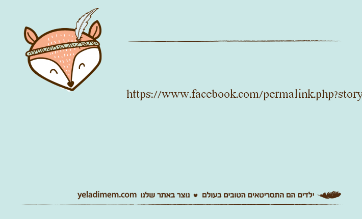 https://www.facebook.com/permalink.php?story_fbid=1858921261023222&id=100007160974917