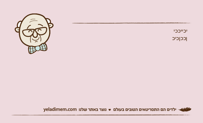 יכייככיןככןכיכ