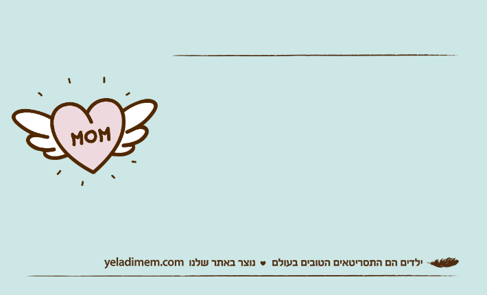 לקראת צאת הצום איתי) 5 (מסתכל בחלון ורואה מלא אנשים על הכביש.&nbsp;איתי : "למה הם הולכים על הכביש? זה מסוכן".&nbsp;אמא : "בכיפור מותר, אין מכוניות."&nbsp;איתי : "אפשר לצאת גם ?? בבקשה"&nbsp;אמא : "לא מתוק, אי אפשר אנחנו בבידוד עד מחר".&nbsp;איתי : "מחר יש גם כיפור?"&nbsp;&nbsp;ילד מאוכזב בבידוד