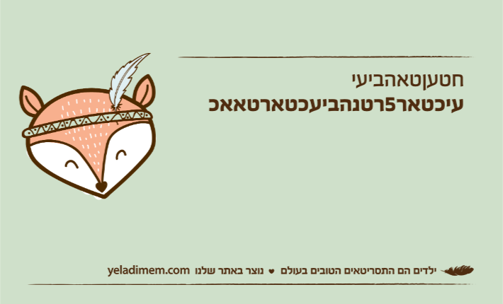 חטעןטאהביעי עיכטאר5רטנהביעכטארטאאכ