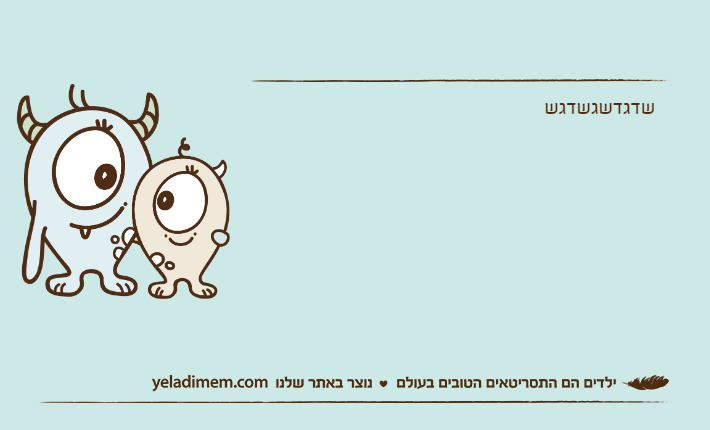 שדגדשגשדגש